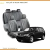 Bọc Ghế Da Cao Cấp Xe Suzuki Vitara 2007 - Trung Tâm Lắp Đặt Chính Hãng TPHCM