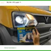 Cửa Hàng Nâng Cấp Độ Đèn Ô Tô đèn VF2 quận 11 - Lắp Đặt Uy Tín TPHCM