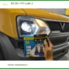 Trung Tâm Nâng Cấp Độ Đèn Ô Tô đèn VF2 quận 2 - Nâng Cấp Chính Hãng
