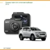 Camera hành trình Chevrolet Trailblazer 2019 - Trung Tâm Gắn Uy Tín TPHCM